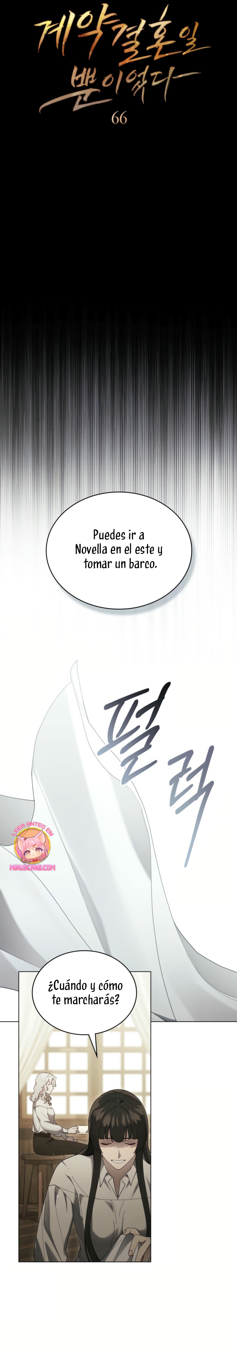 Fue solo un matrimonio por contrato Capítulo 66 - Page 5