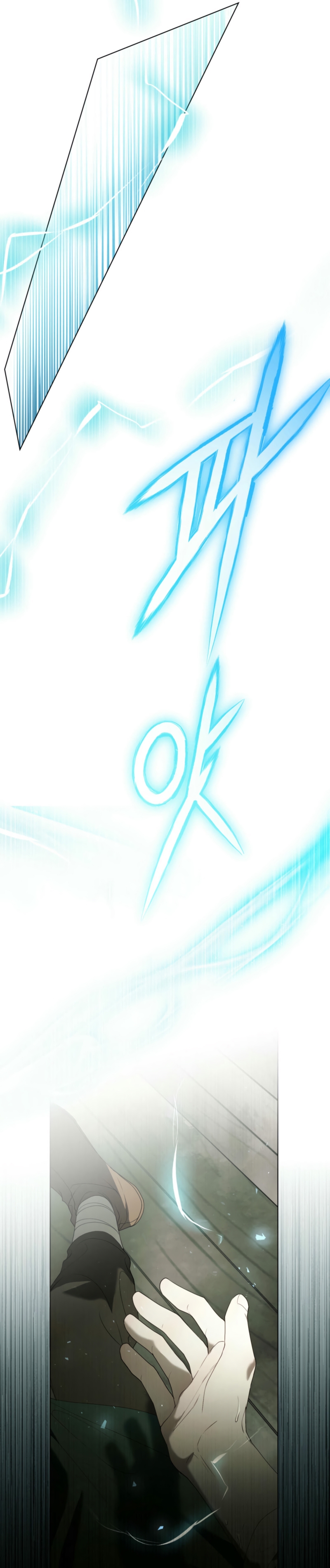 Fue solo un matrimonio por contrato Capítulo 69 - Page 17