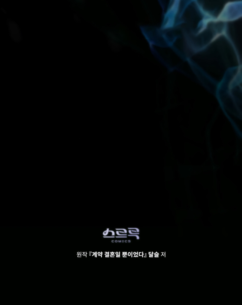 Fue solo un matrimonio por contrato Capítulo 69 - Page 34