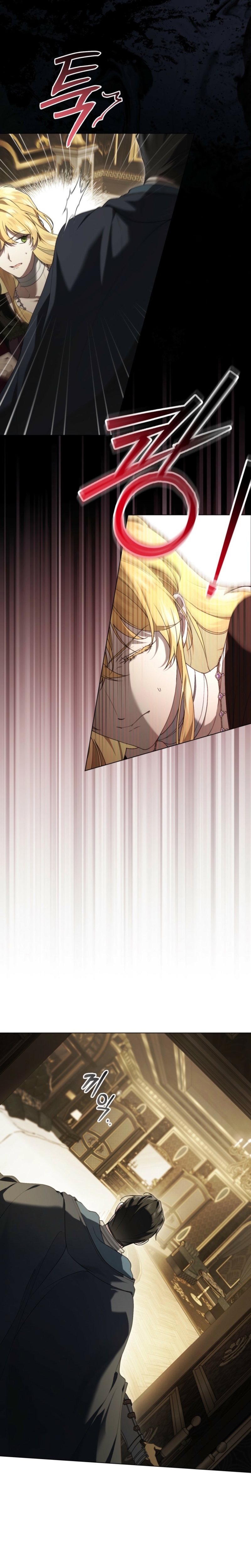 Fue solo un matrimonio por contrato Capítulo 73 - Page 16