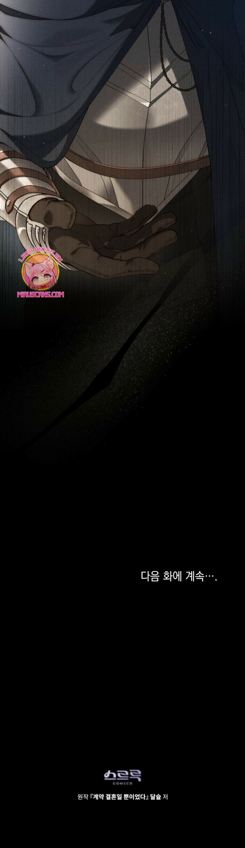 Fue solo un matrimonio por contrato Capítulo 73 - Page 23