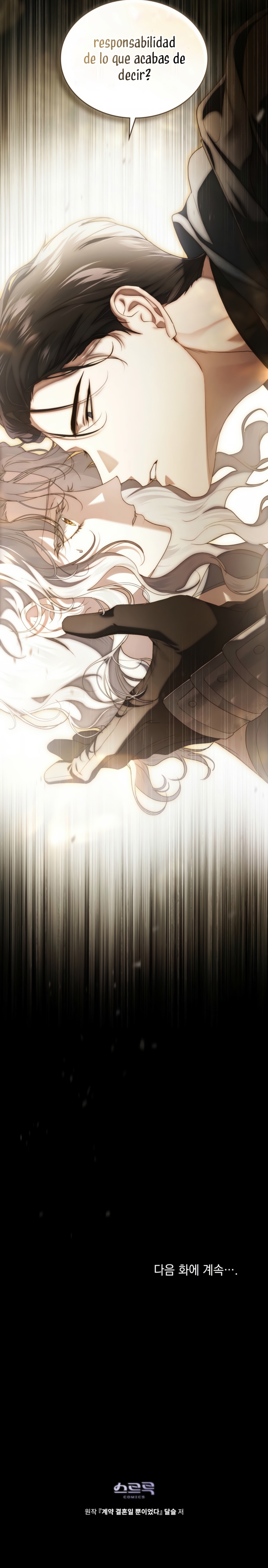 Fue solo un matrimonio por contrato Capítulo 74 - Page 24