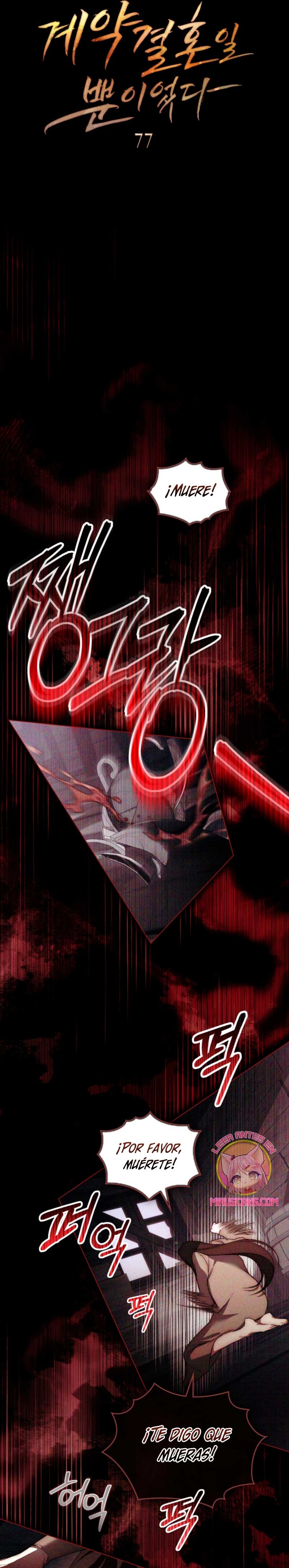 Fue solo un matrimonio por contrato Capítulo 77 - Page 10