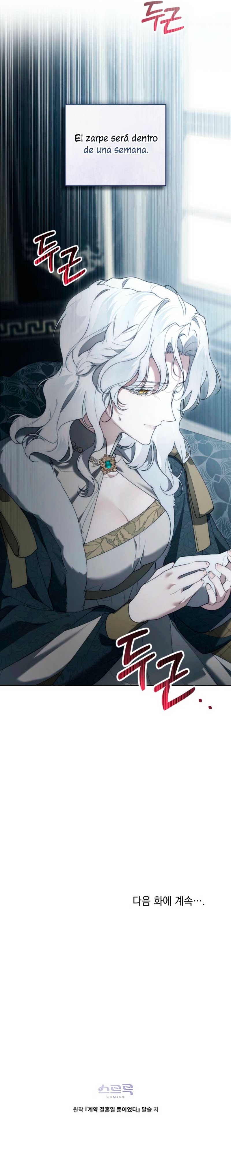 Fue solo un matrimonio por contrato Capítulo 77 - Page 27