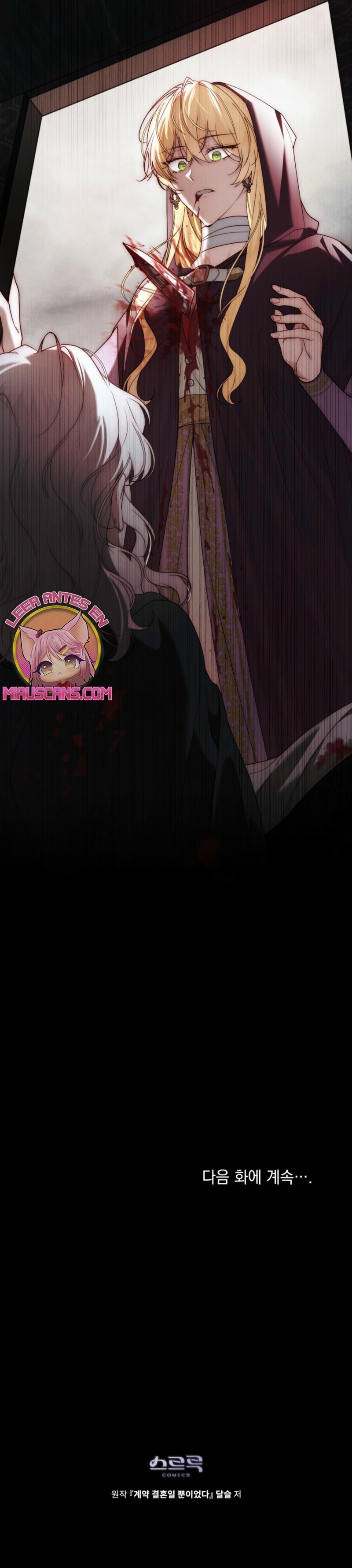 Fue solo un matrimonio por contrato Capítulo 80 - Page 27