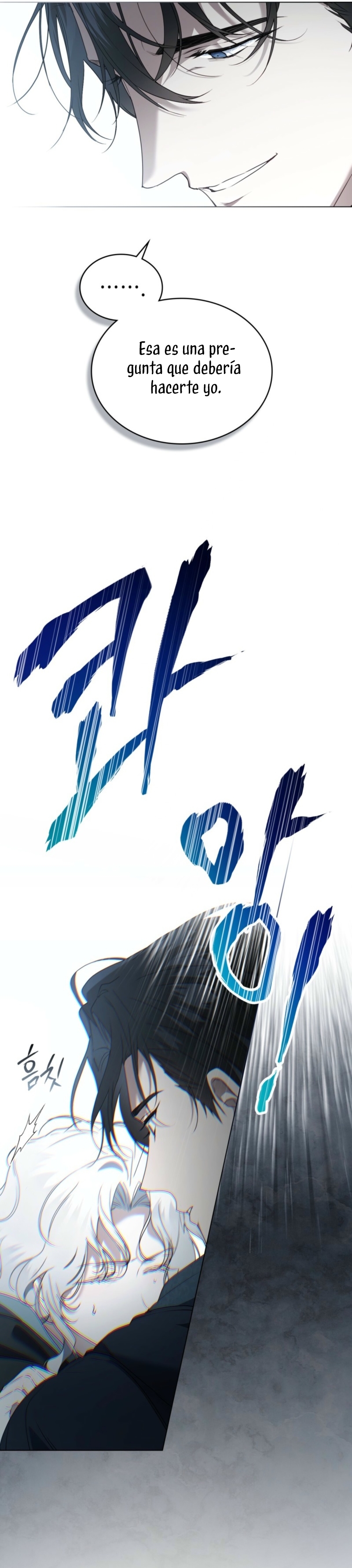 Fue solo un matrimonio por contrato Capítulo 82 - Page 5