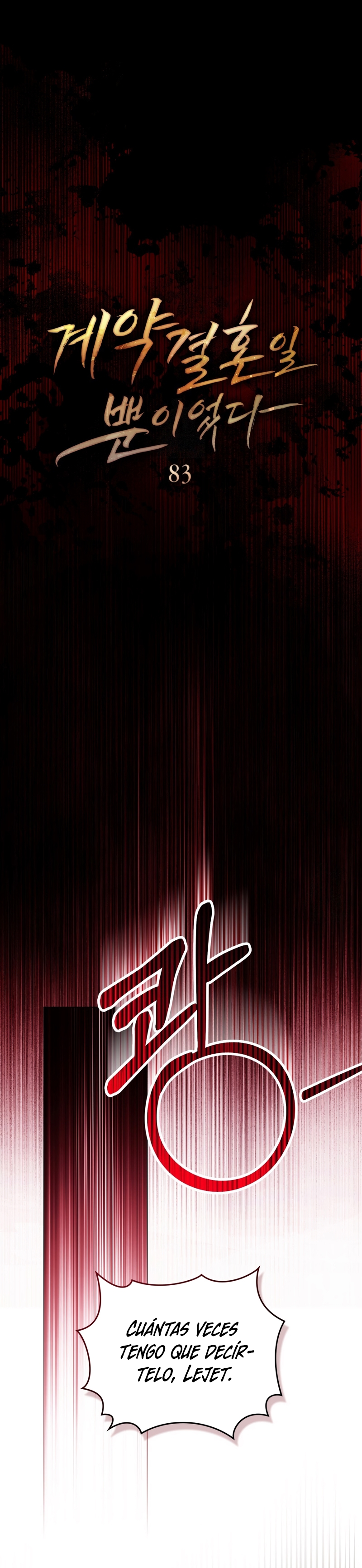 Fue solo un matrimonio por contrato Capítulo 83 - Page 3