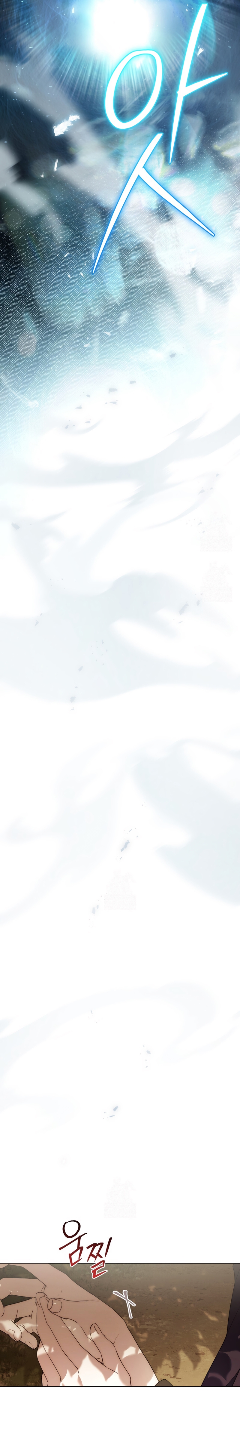 Fue solo un matrimonio por contrato Capítulo 85 - Page 24