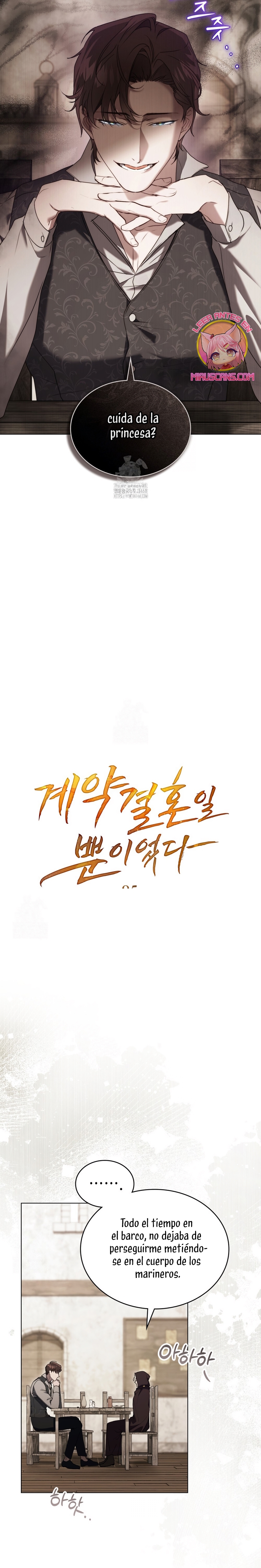 Fue solo un matrimonio por contrato Capítulo 85 - Page 7