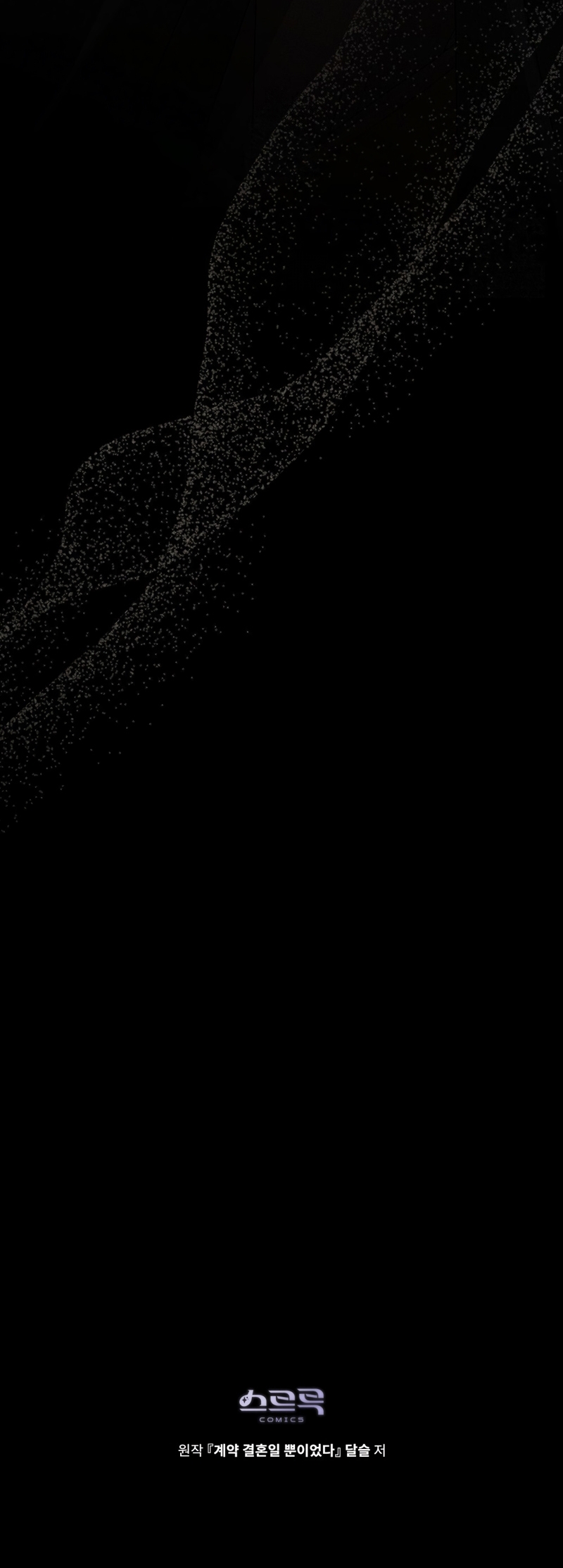 Fue solo un matrimonio por contrato Capítulo 86 - Page 26