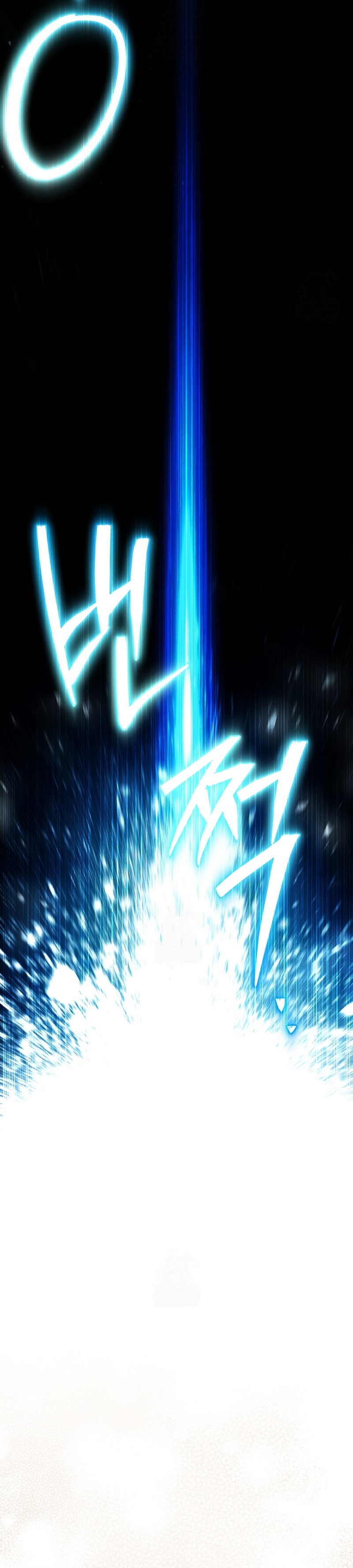 Fue solo un matrimonio por contrato Capítulo 87 - Page 12