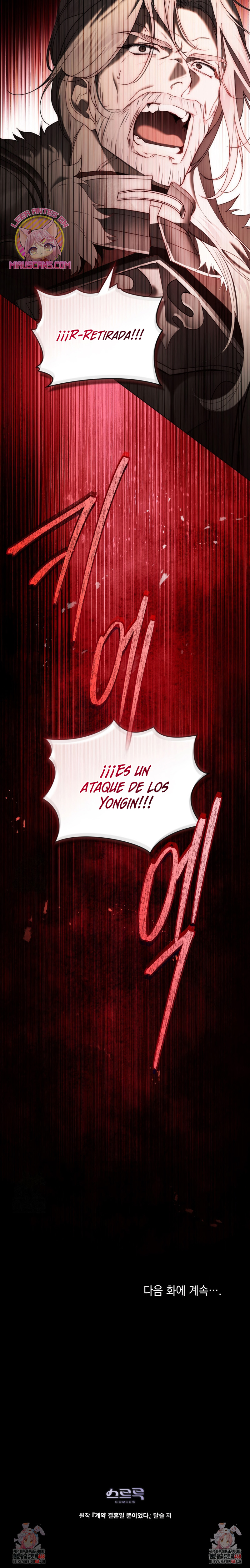 Fue solo un matrimonio por contrato Capítulo 89 - Page 22