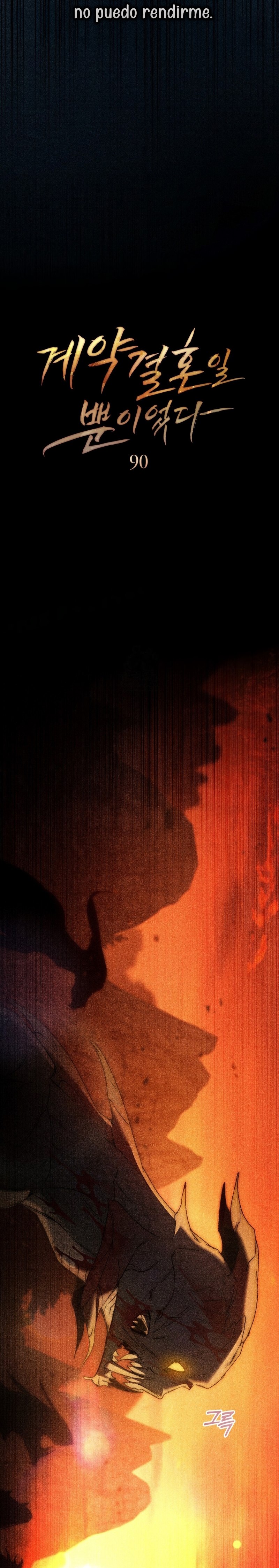 Fue solo un matrimonio por contrato Capítulo 90 - Page 10