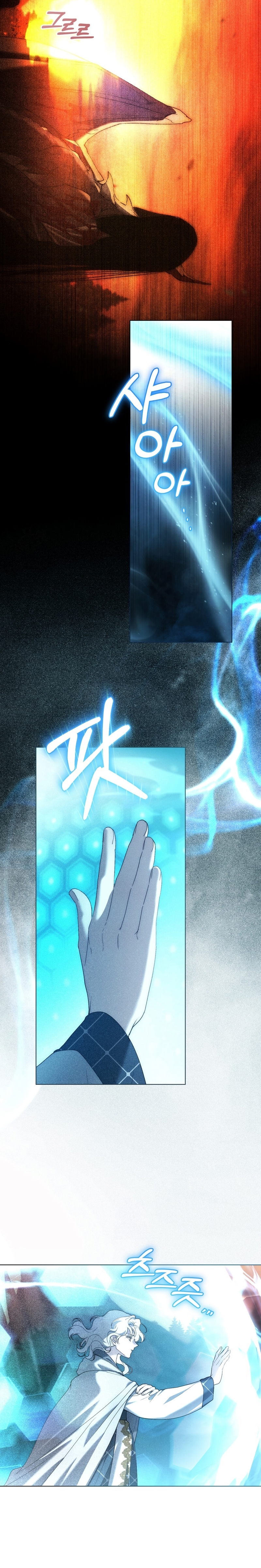 Fue solo un matrimonio por contrato Capítulo 90 - Page 11