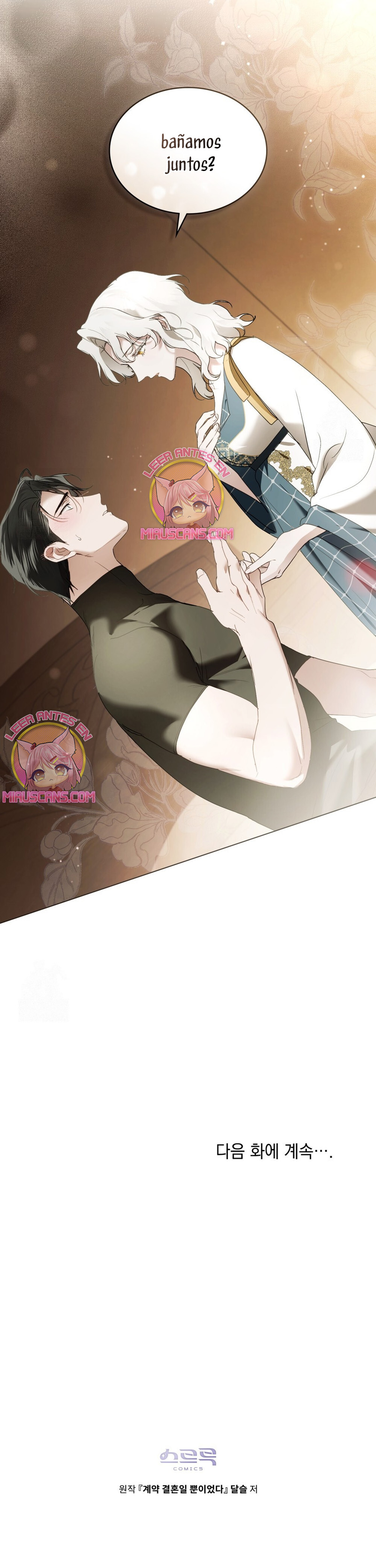 Fue solo un matrimonio por contrato Capítulo 91 - Page 23