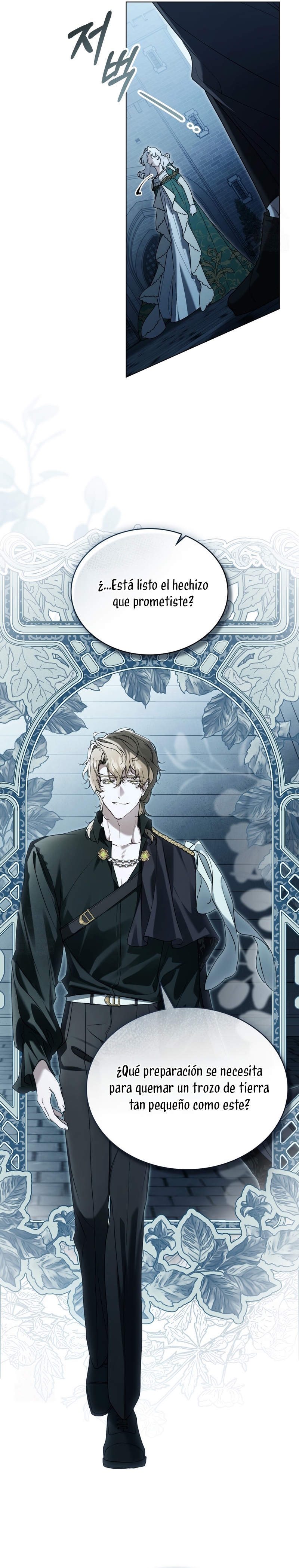 Fue solo un matrimonio por contrato Capítulo 98 - Page 5