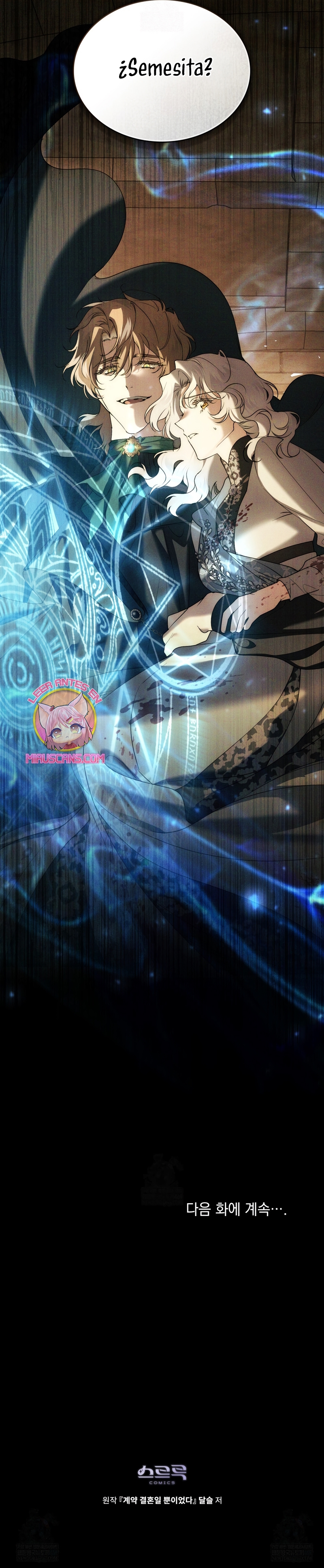 Fue solo un matrimonio por contrato Capítulo 99 - Page 28