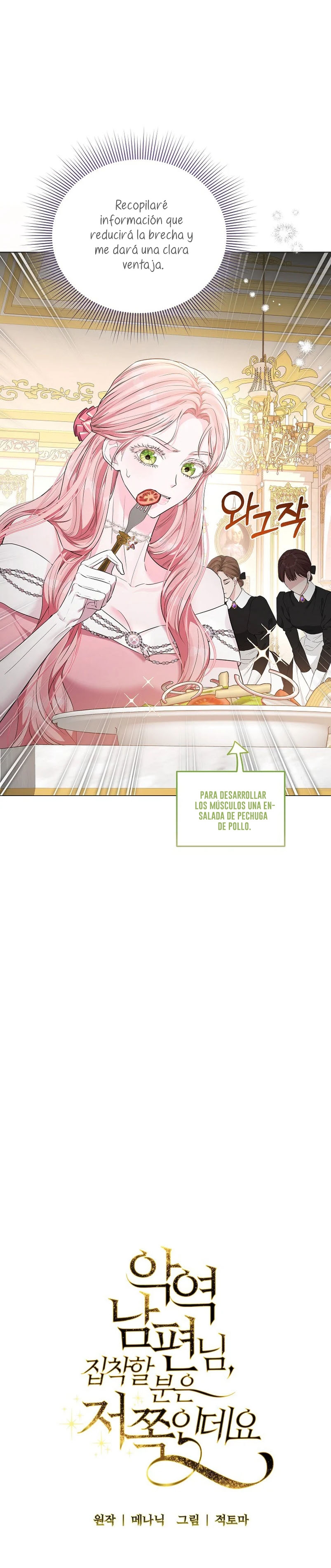 Marido tirano, con la que estás obsesionado está en otra parte Capítulo 10 - Page 15