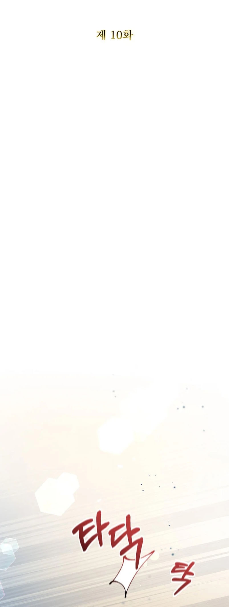 Marido tirano, con la que estás obsesionado está en otra parte Capítulo 10 - Page 16