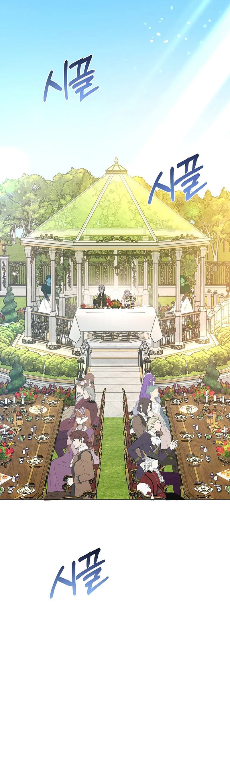 Marido tirano, con la que estás obsesionado está en otra parte Capítulo 11 - Page 16