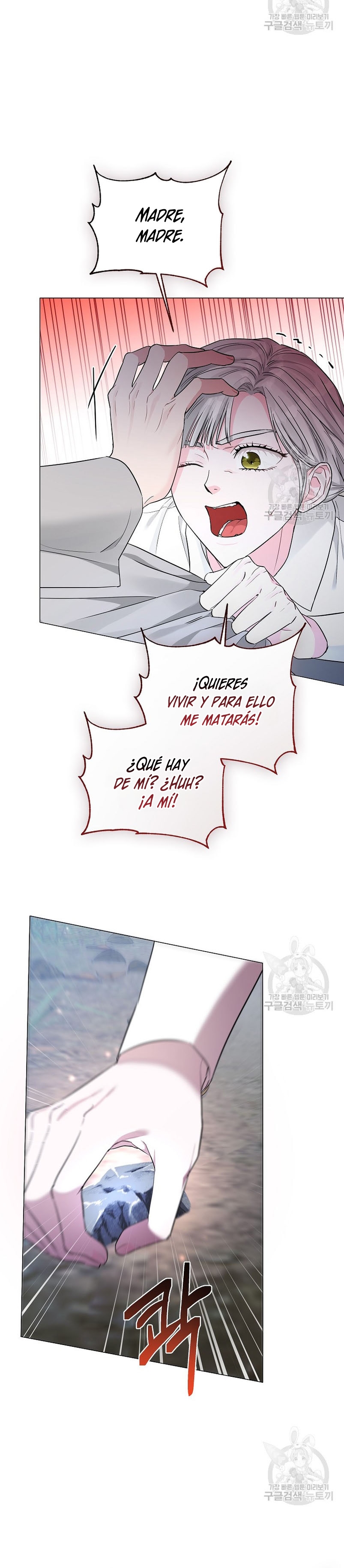 Marido tirano, con la que estás obsesionado está en otra parte Capítulo 12 - Page 15