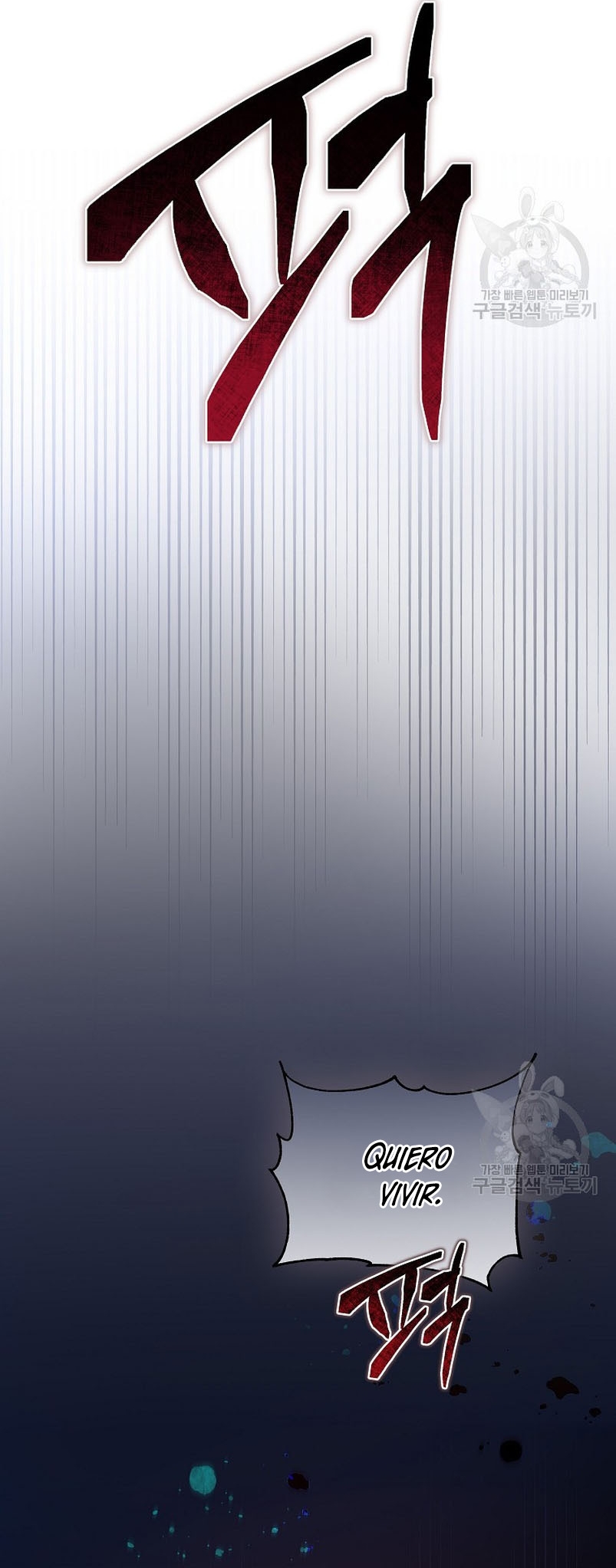 Marido tirano, con la que estás obsesionado está en otra parte Capítulo 12 - Page 17