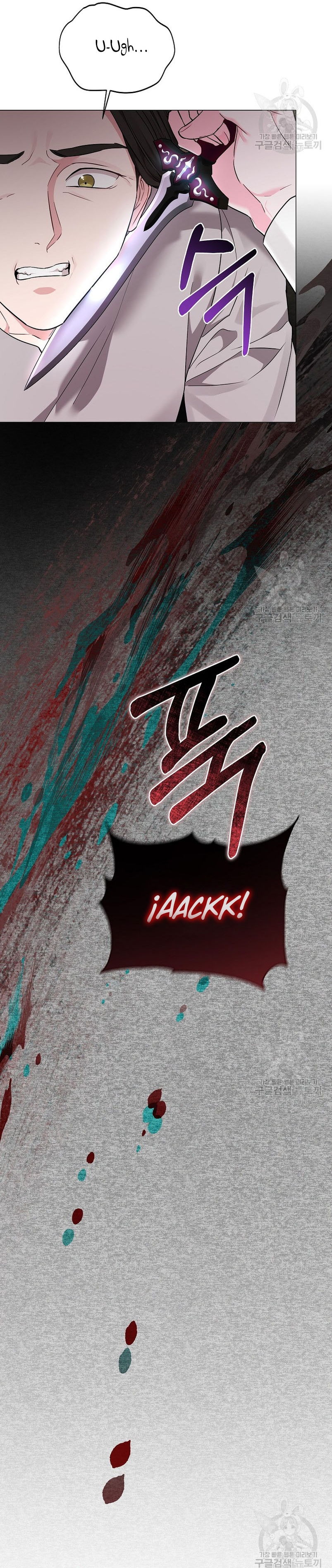 Marido tirano, con la que estás obsesionado está en otra parte Capítulo 12 - Page 23