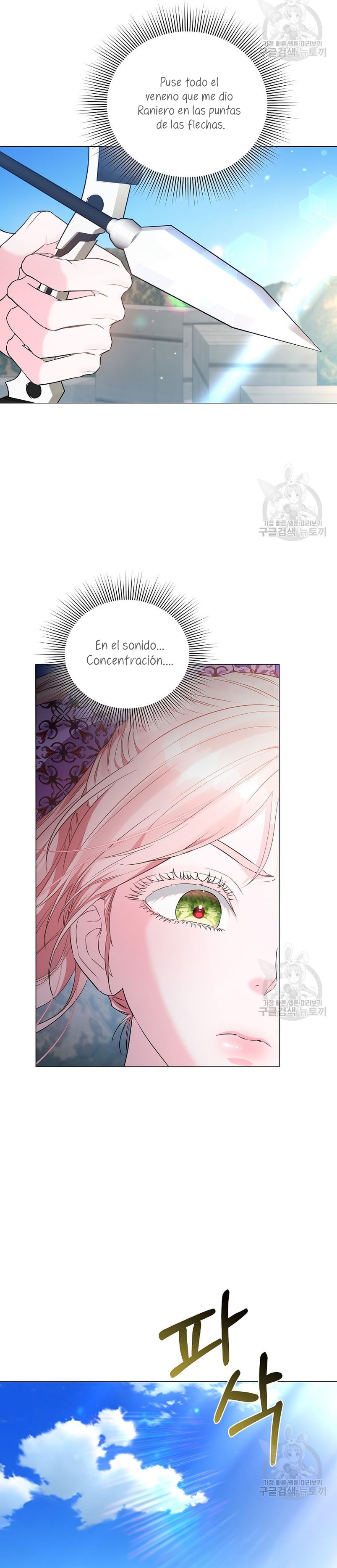 Marido tirano, con la que estás obsesionado está en otra parte Capítulo 12 - Page 5