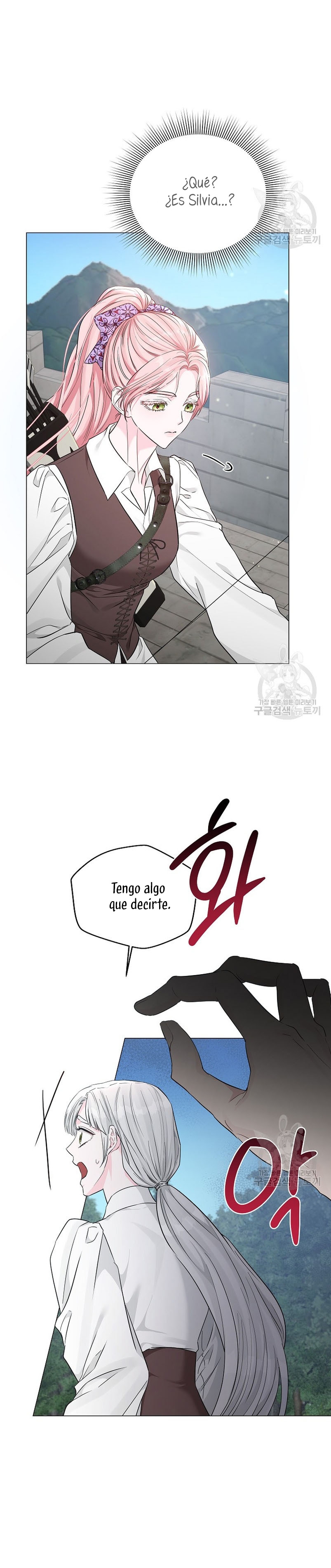 Marido tirano, con la que estás obsesionado está en otra parte Capítulo 12 - Page 7