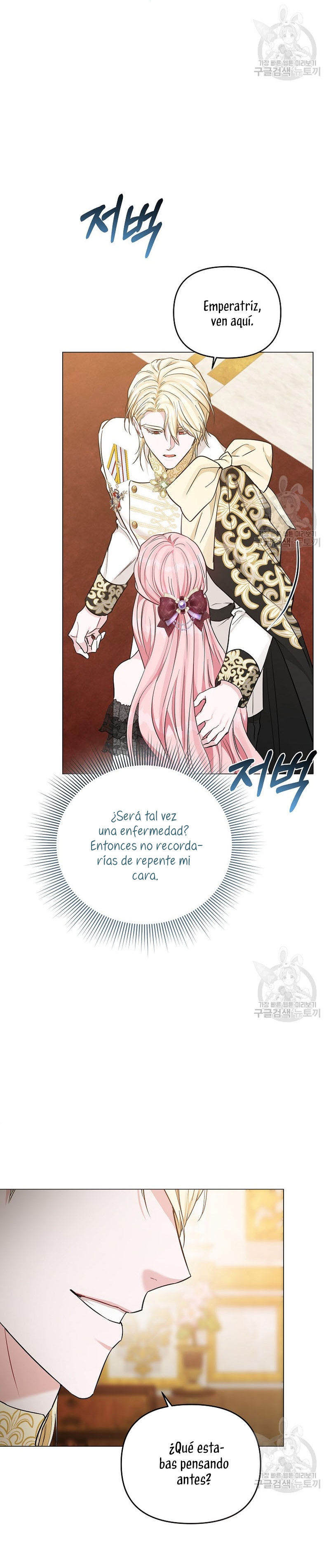 Marido tirano, con la que estás obsesionado está en otra parte Capítulo 13 - Page 16