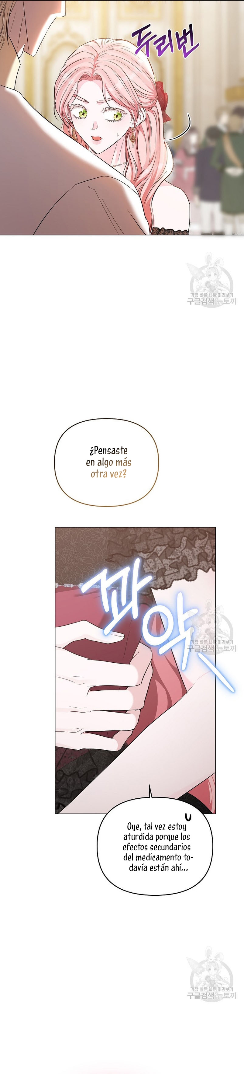 Marido tirano, con la que estás obsesionado está en otra parte Capítulo 13 - Page 18