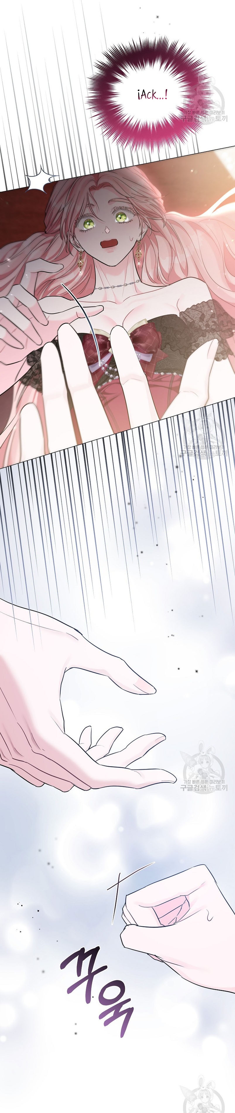 Marido tirano, con la que estás obsesionado está en otra parte Capítulo 13 - Page 23