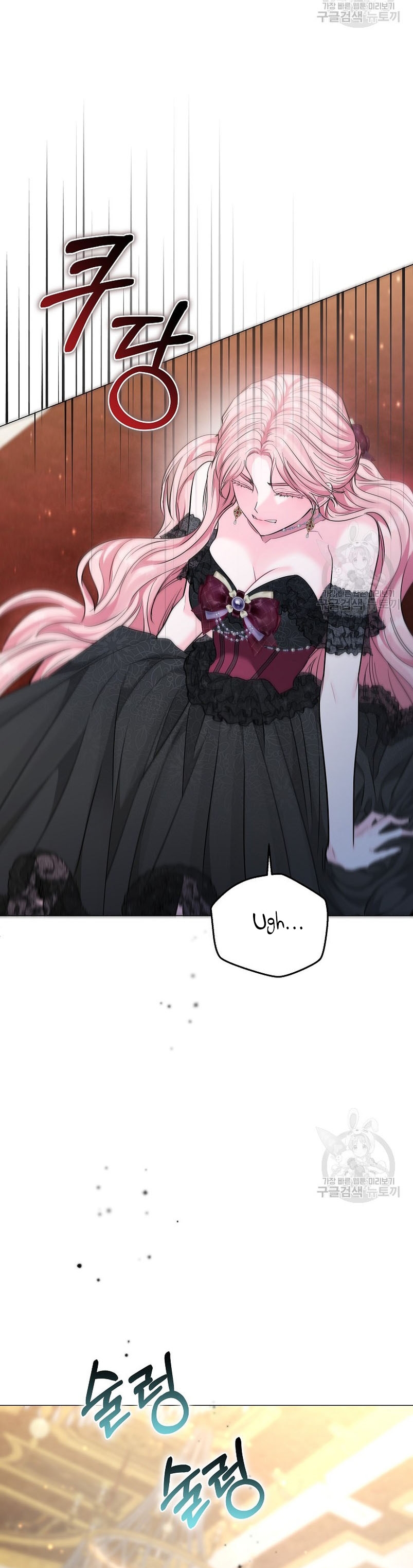 Marido tirano, con la que estás obsesionado está en otra parte Capítulo 13 - Page 24