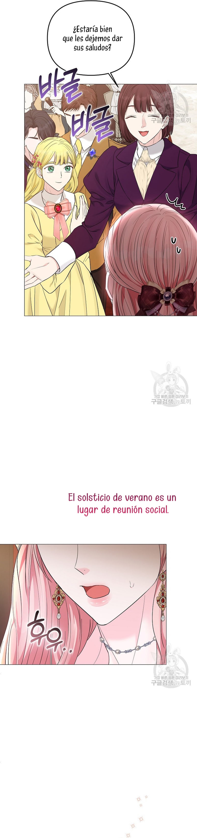 Marido tirano, con la que estás obsesionado está en otra parte Capítulo 13 - Page 46