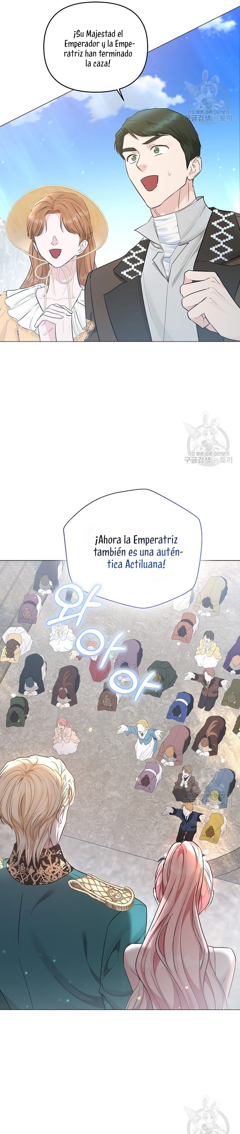 Marido tirano, con la que estás obsesionado está en otra parte Capítulo 13 - Page 5