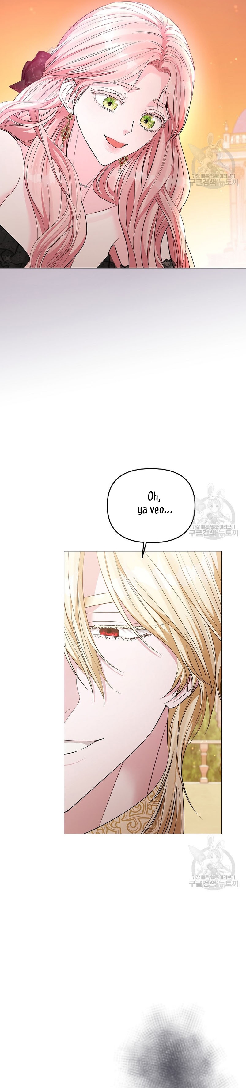 Marido tirano, con la que estás obsesionado está en otra parte Capítulo 14 - Page 13