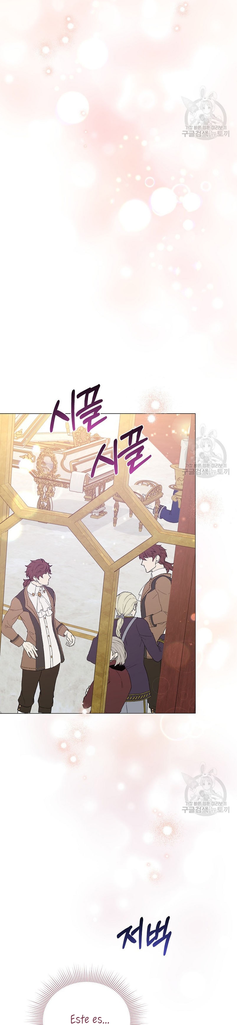 Marido tirano, con la que estás obsesionado está en otra parte Capítulo 14 - Page 22