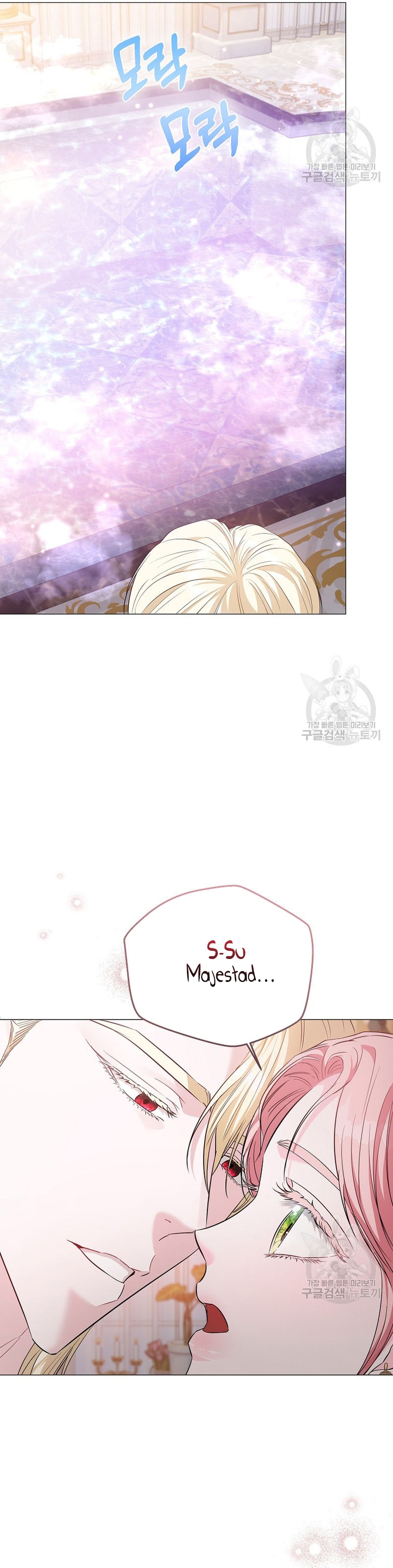 Marido tirano, con la que estás obsesionado está en otra parte Capítulo 14 - Page 31