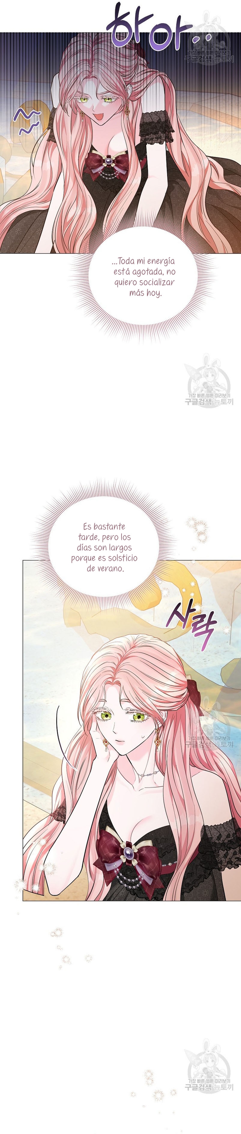 Marido tirano, con la que estás obsesionado está en otra parte Capítulo 14 - Page 4