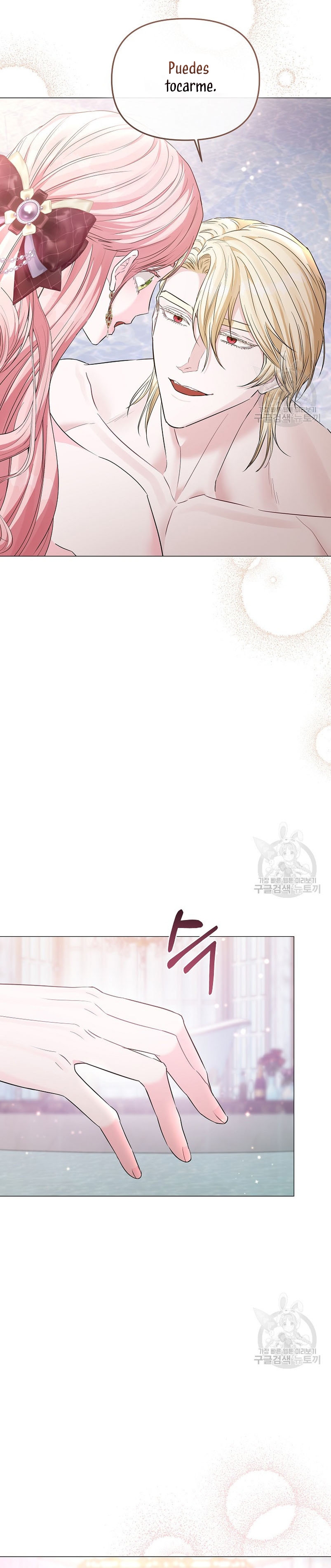 Marido tirano, con la que estás obsesionado está en otra parte Capítulo 14 - Page 41