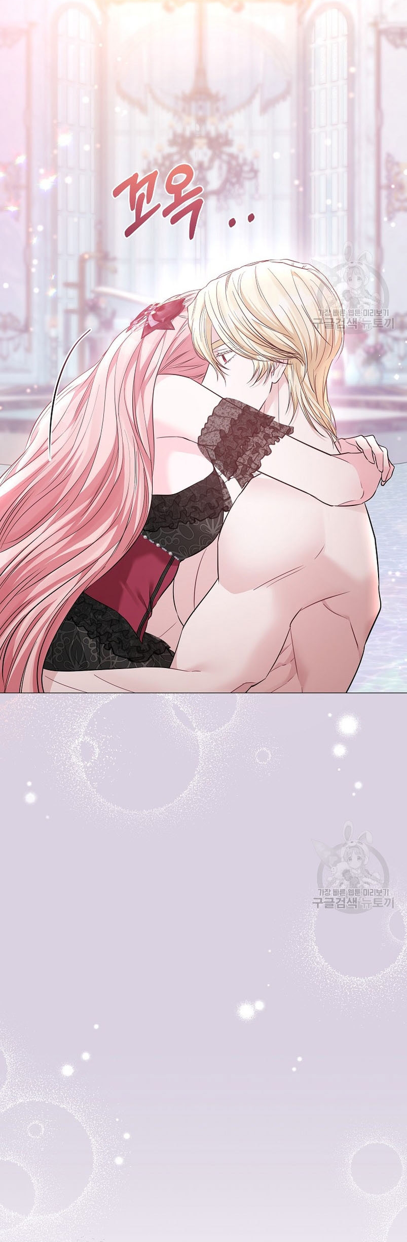 Marido tirano, con la que estás obsesionado está en otra parte Capítulo 14 - Page 42