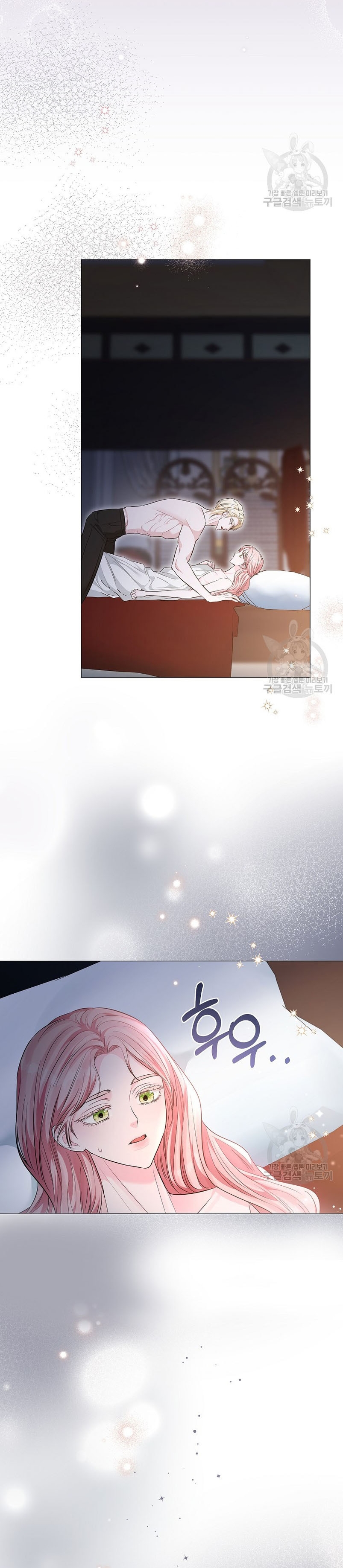 Marido tirano, con la que estás obsesionado está en otra parte Capítulo 14 - Page 43