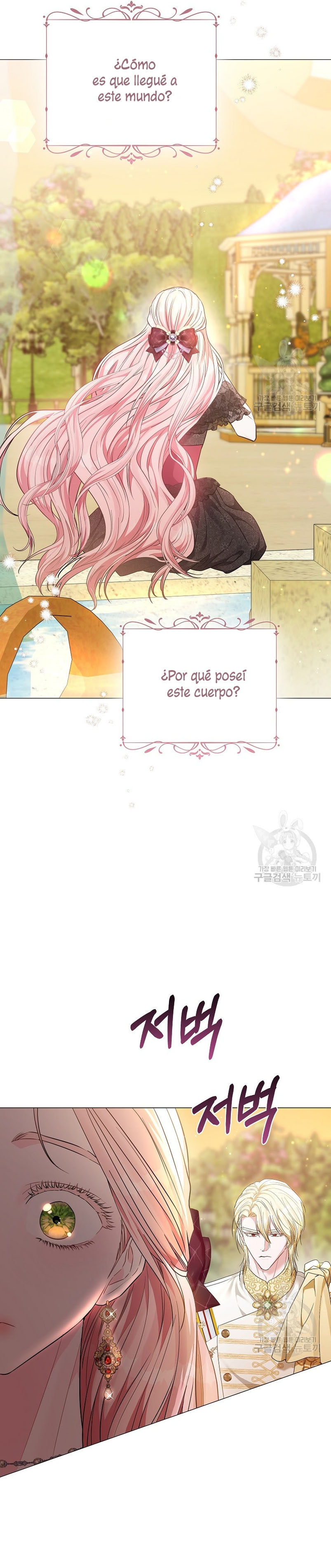 Marido tirano, con la que estás obsesionado está en otra parte Capítulo 14 - Page 5