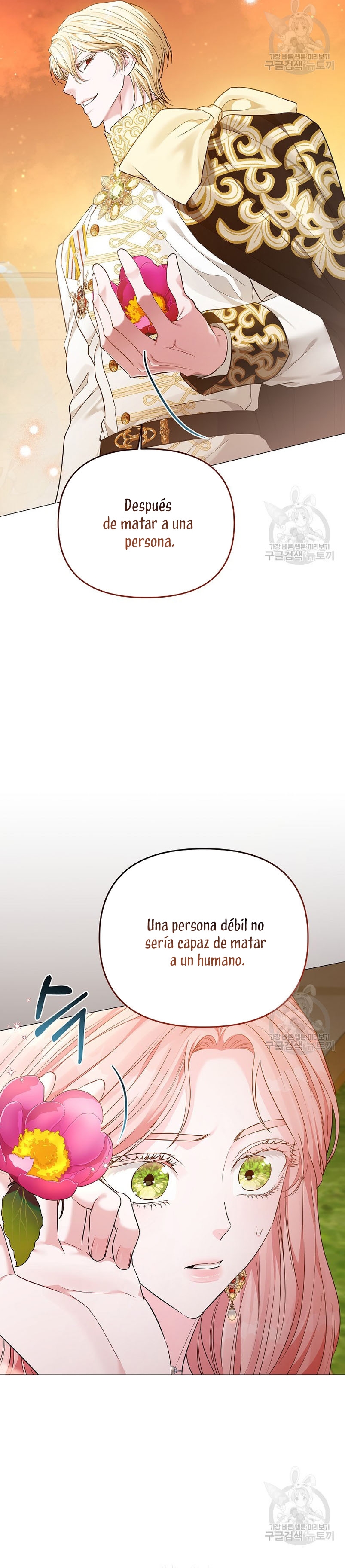 Marido tirano, con la que estás obsesionado está en otra parte Capítulo 14 - Page 8