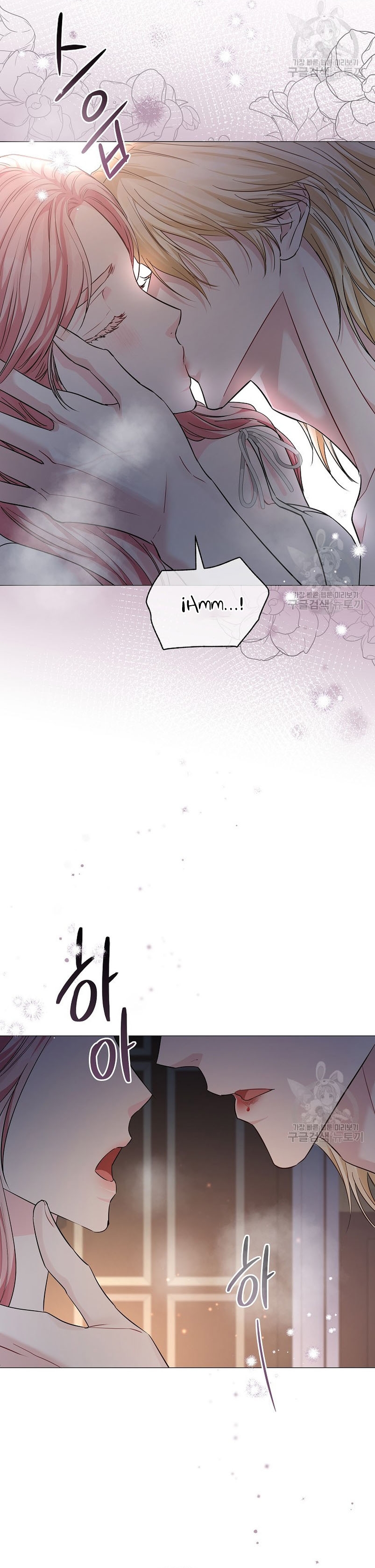 Marido tirano, con la que estás obsesionado está en otra parte Capítulo 15 - Page 11