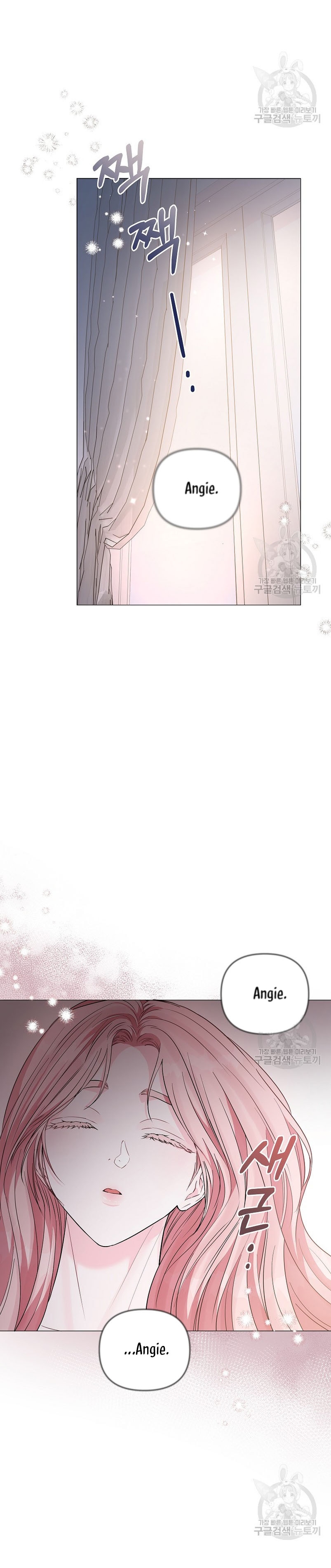 Marido tirano, con la que estás obsesionado está en otra parte Capítulo 15 - Page 15