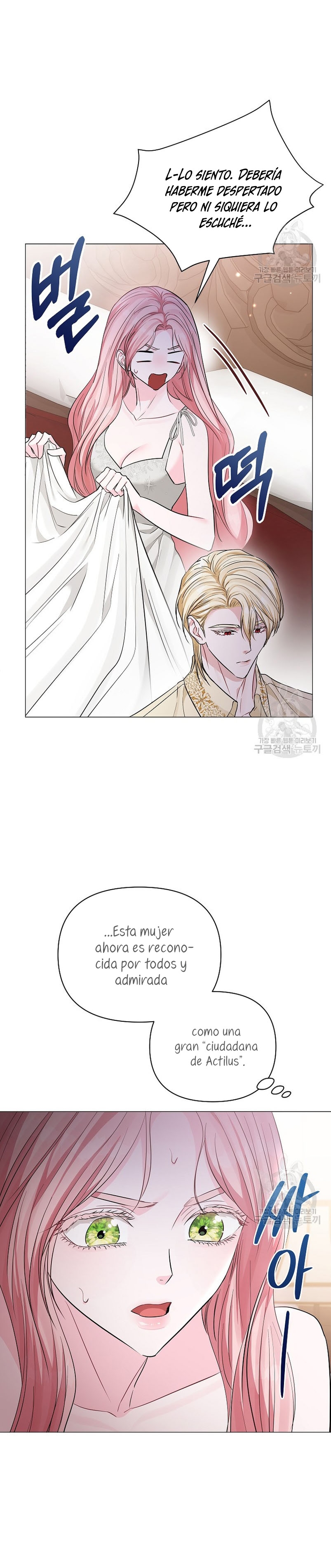 Marido tirano, con la que estás obsesionado está en otra parte Capítulo 15 - Page 17