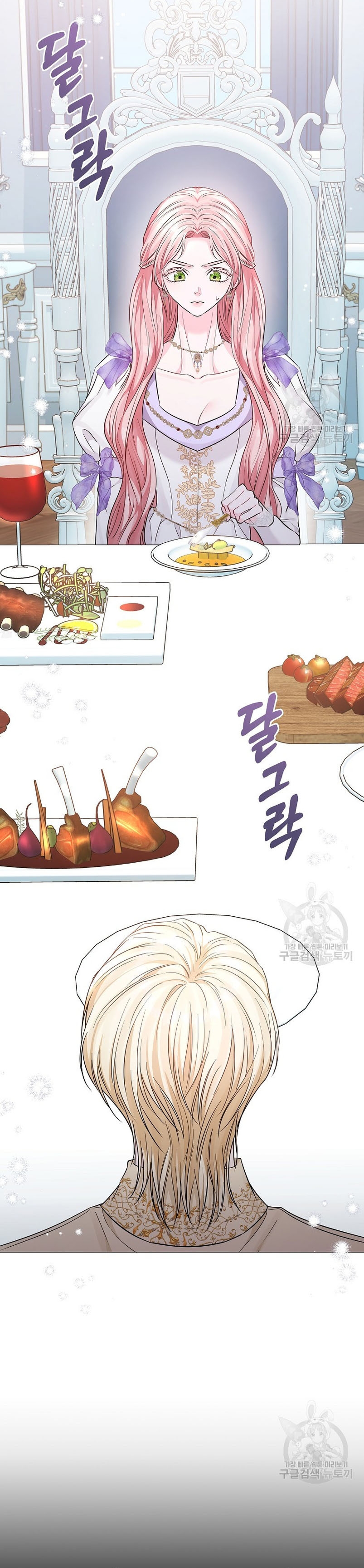 Marido tirano, con la que estás obsesionado está en otra parte Capítulo 15 - Page 19