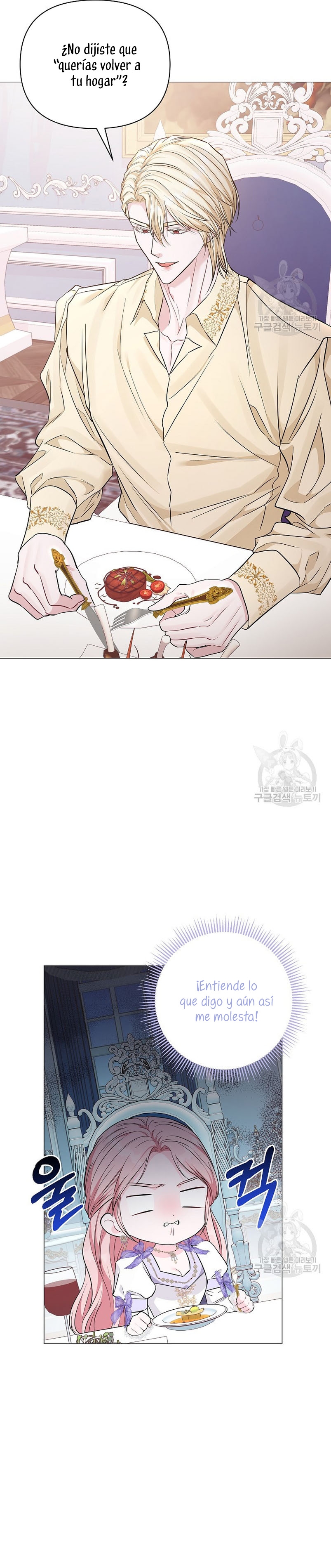 Marido tirano, con la que estás obsesionado está en otra parte Capítulo 15 - Page 25