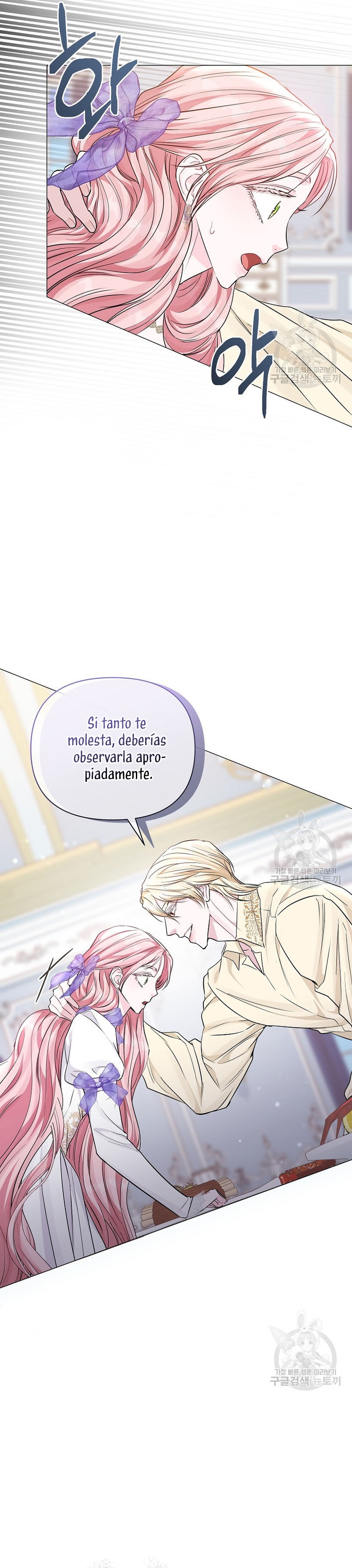 Marido tirano, con la que estás obsesionado está en otra parte Capítulo 15 - Page 28